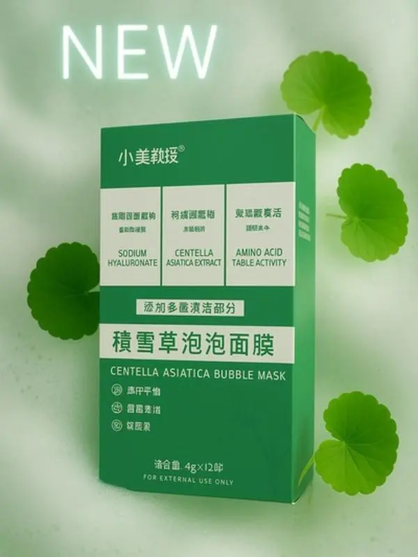 Centella Asiatica Bubble Facial Mask 12 Sachets Box – Soothing Hydrating Skincare with Fermented Centella, Deep Cleansing Foaming Detox Clay Mask, Essence Serum Infused Bubble Foam Face Mask for Glowing Skin