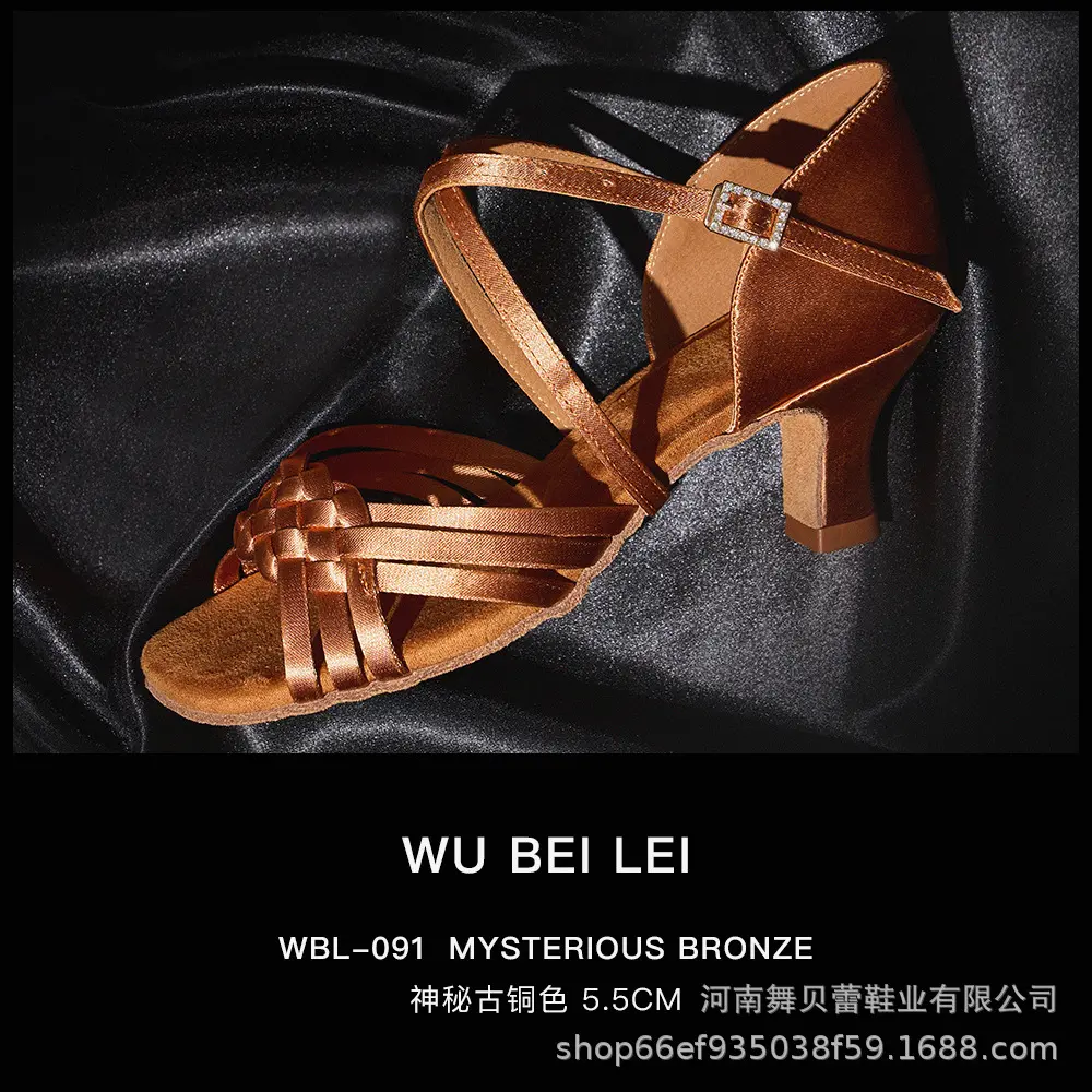 High end silk skin tone weaving 5.5 poin