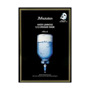 JMsolution Korean Water Glow Ampoule Mask - Black Edition, 35ml, 10 Sheets - Ultimate Hydration, Deep Penetration, Radiant Skin, Pore Minimizing