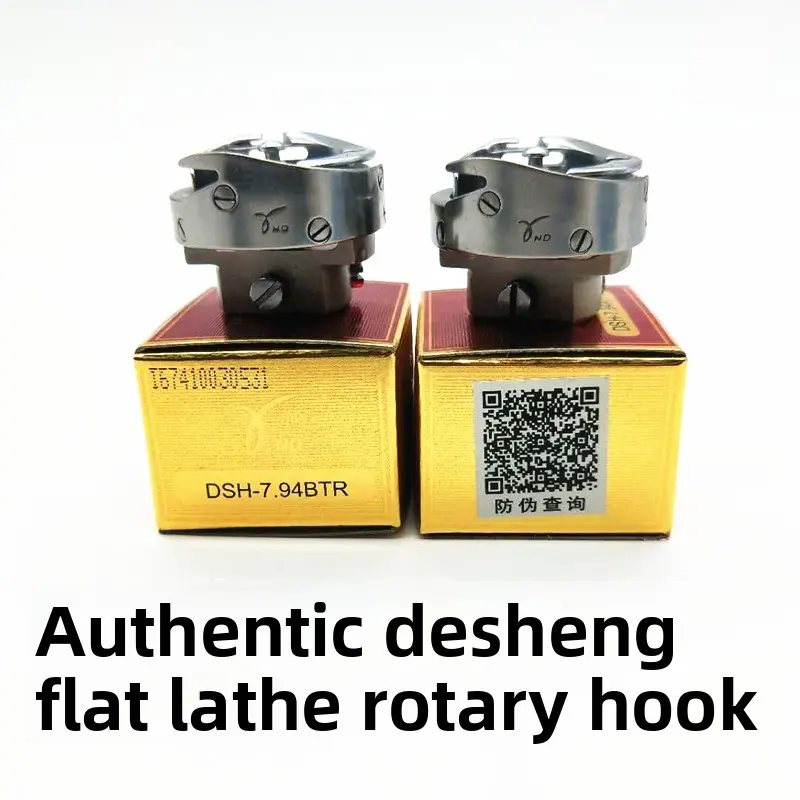 Desheng 794BTR A Rotary Computerized Flatbed Sewing Machine High Quality Bed Automatic Thread Cutter Desheng 794BTR A Rotary Computerized Flatbed Sewing Machine High Quality Bed Automatic Thread Cutter