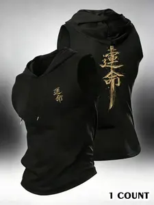 Multi-scene Wearable Men's Hooded Sleeveless Vest, Tapered Shoulder-Waist Cut, Lightweight Sweat-Wicking Stretch Fabric, Trendy Golden Fate Sword Kanji Graphic Top, Perfect for Athleisure Style, Daily Commute, Basketball Training, Urban Street Summer Fash