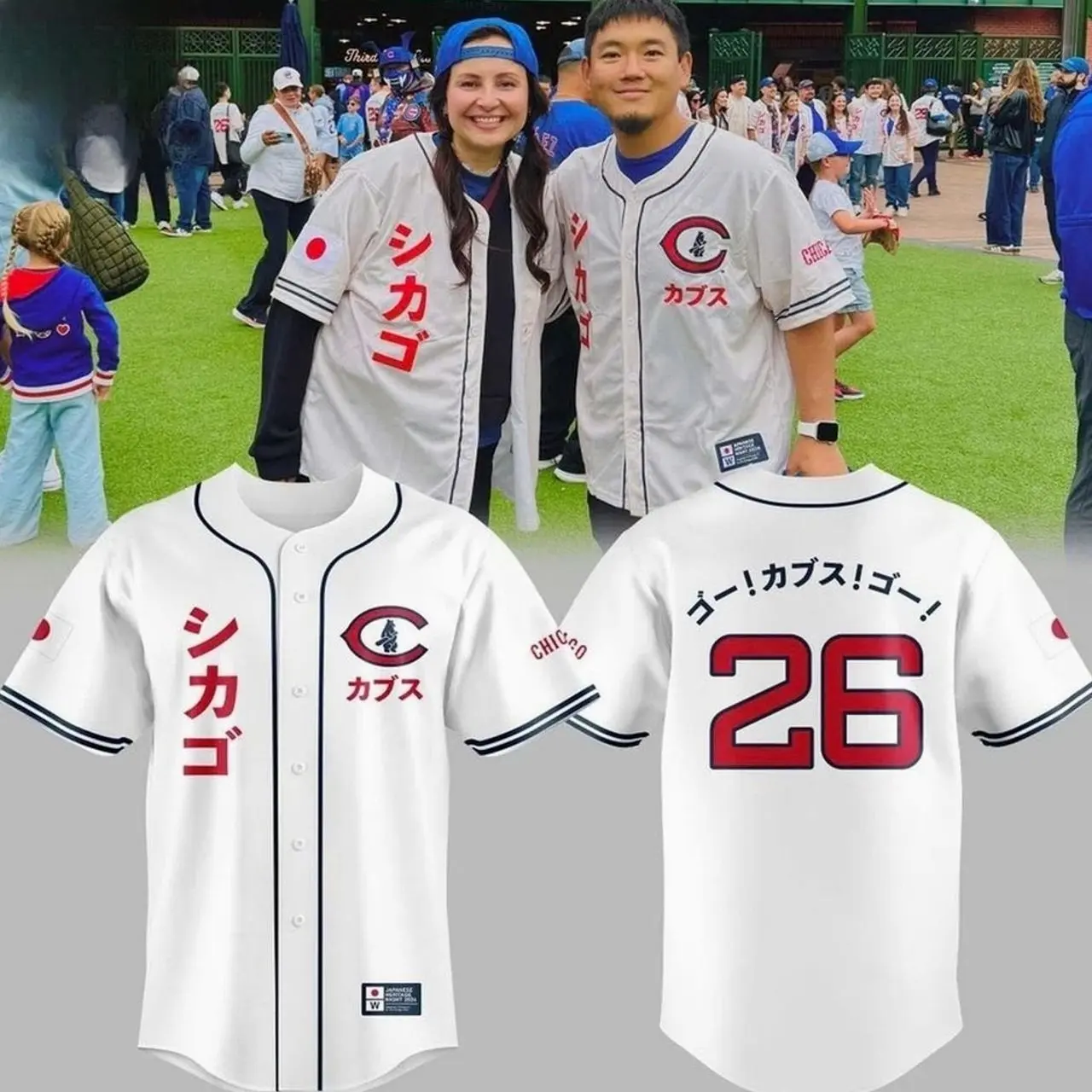 Cubs Celebration Japanese Heritage 2026 Baseball Jersey WMO