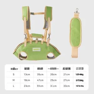 Tian Green - Double-Shoulder Crossbody Style