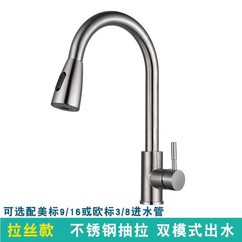 Stainless steel pull out kitchen sink fa