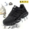 ARISIC Unisex Black Steel Toe Work Shoes - Durable, Lightweight, Puncture-Proof Closed-Toe Casual Walking Sneakers with Laces, Foot-Protecting Shields for Industrial Workers | Industrial Style Work & Safety Footwear