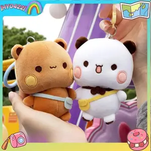 Yi Er Bu Bu Plush Keychain Cute Cartoon Bear Panda Super Soft Elastic Stuffed Doll Bag Pendant Kids Birthday Gift