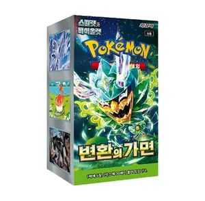 Pokemon Korean Mask Of Change Booster Box [Korean]