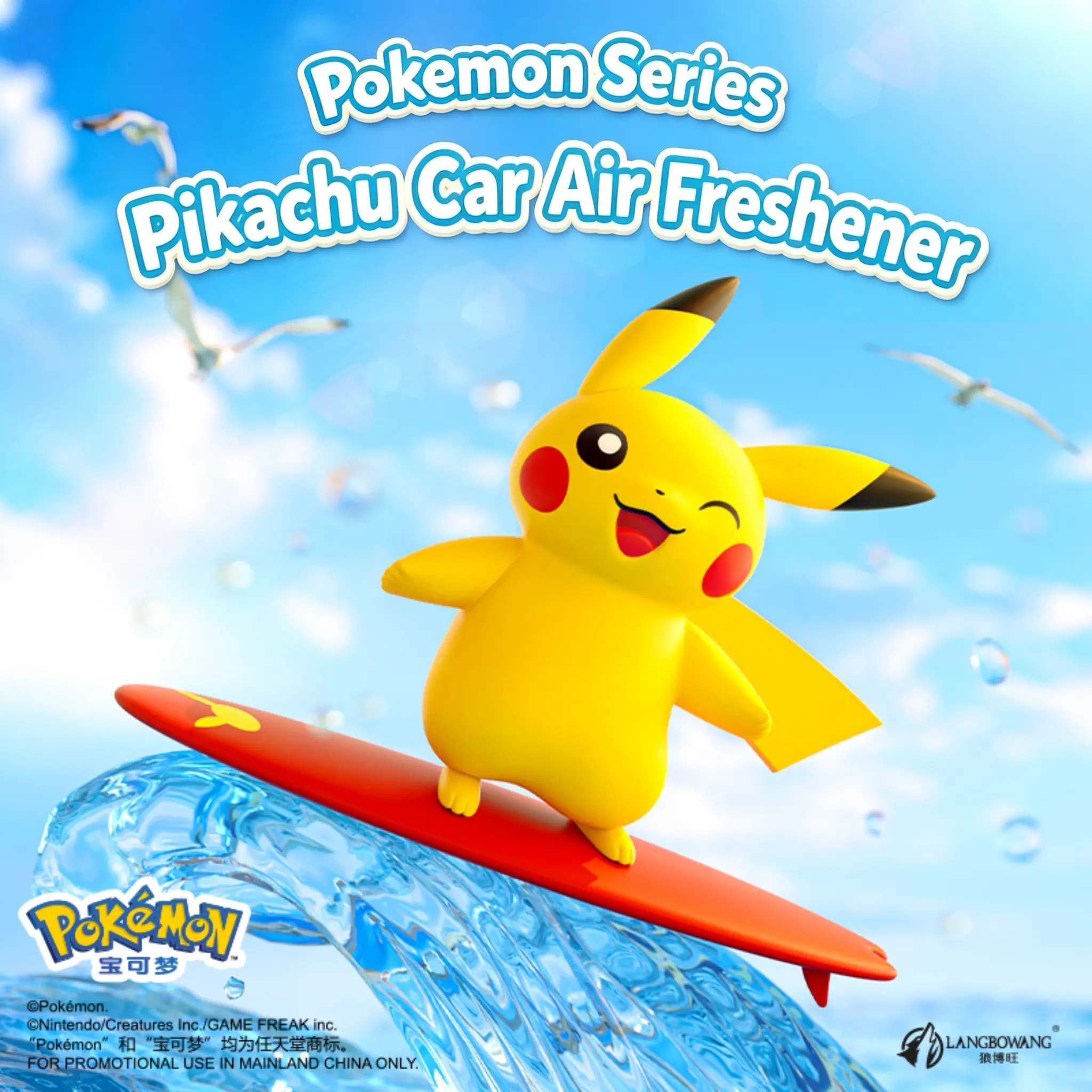 MINISO Pokémon Pikachu Car Air Freshener Surf Design | Cute Auto Fragrance Decor Long Lasting Scent Car Interior Ornament, Back To School