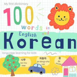 My First Dictionary 100 words in Korean and English, Korean Language Learning for Kids: Learn Korean for Beginners
