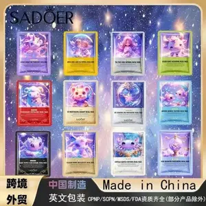 Constellation Face Mask