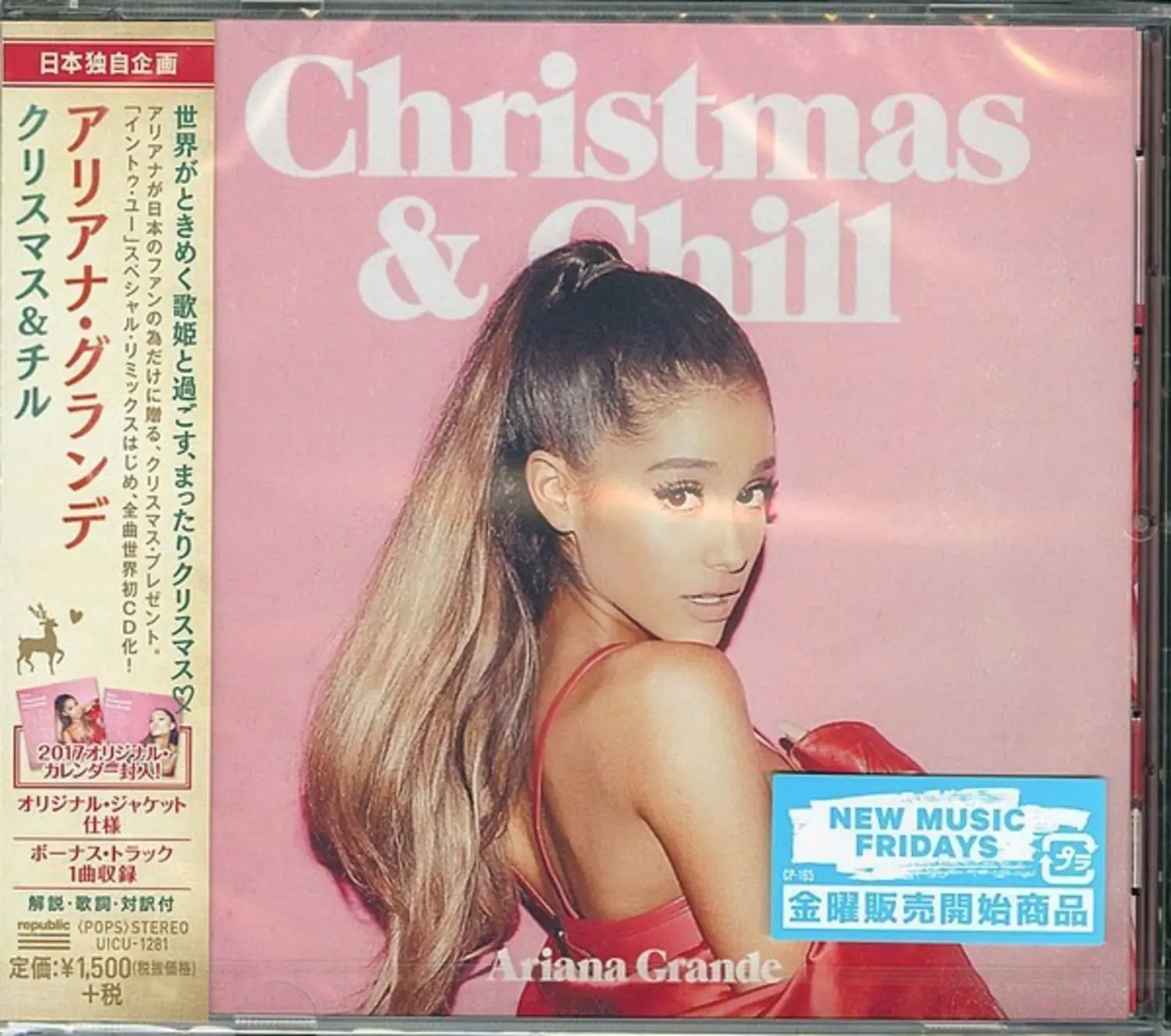 UMG - Ariana Grande - Christmas & Chill  [COMPACT DISC - CD] Japan - Import