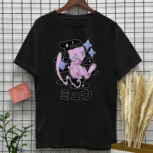 Mew Blink Cute Pokemon Graphic T-Shirt | Basic Unisex Shirt | Artistic Streetwear Sweatshirt | Gift for Pokemon fan