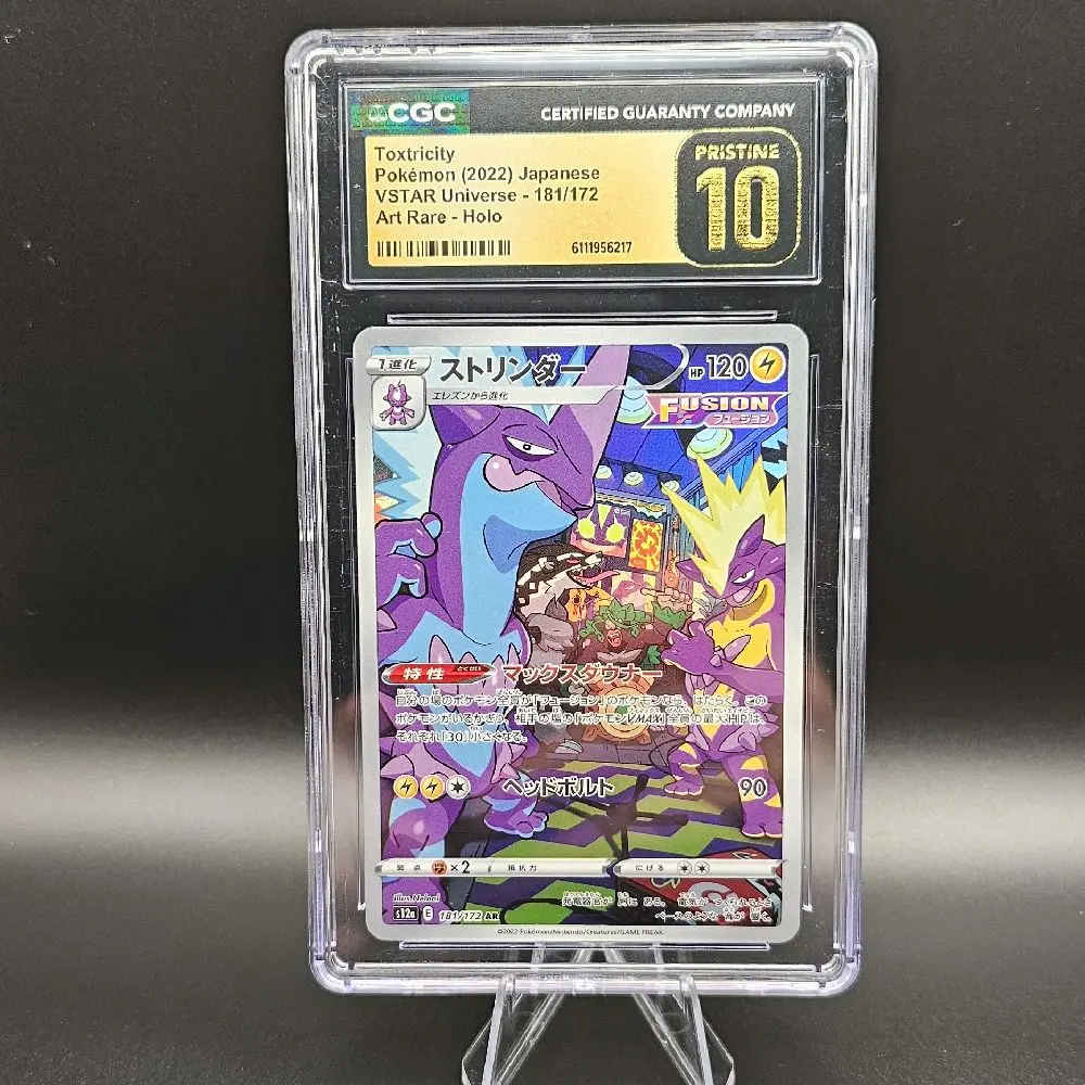 Pokemon - Toxtricity VSTAR 181/172 (Japanese) CGC Pristine 10