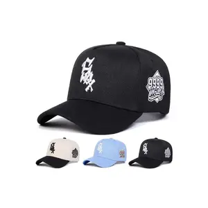 Sox 9999 World Series Hat, Adjustable Snapback Cap, Stylish Design for Sports Fans, Perfect for Game Day & Casual Wear