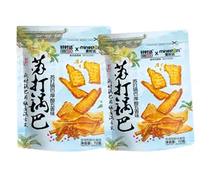 Haoshida Soda Rice Cracker (Rich Five-Spice) 72g