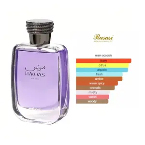 Rasasi Hawas for Men Eau De Parfum 100ML 3.4 oz Fruity Citrus Aquatic Fresh Amber Warm Spicy Animalic Musky Sweet Woody Fragrance