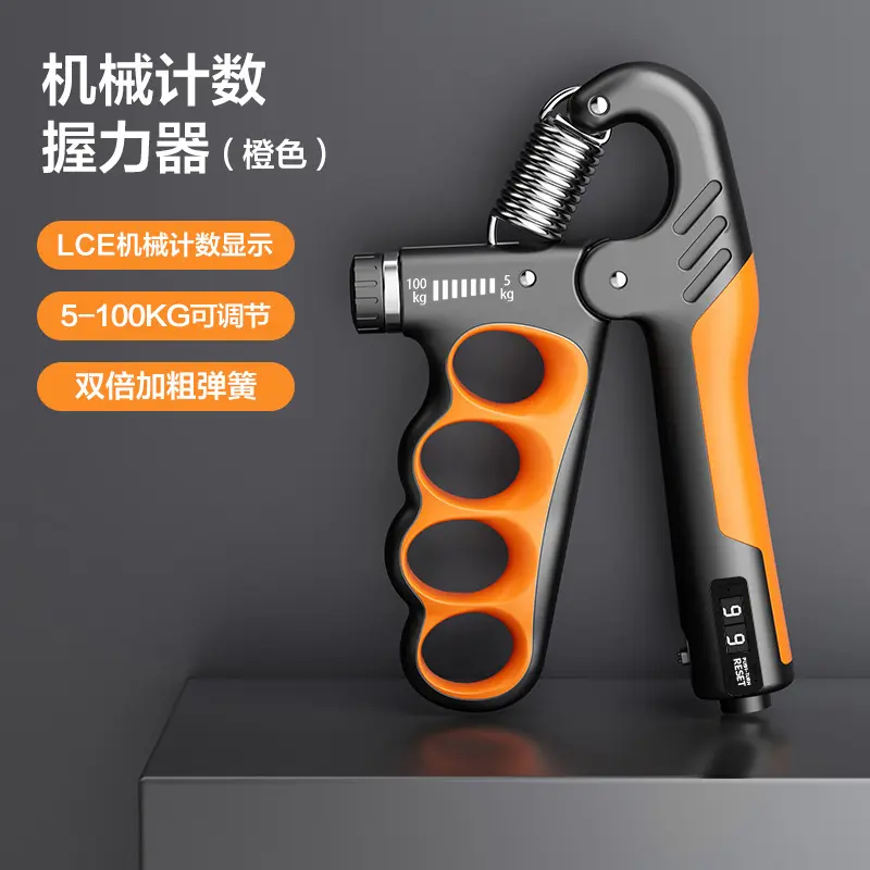 Orange [Mechanical Counter]