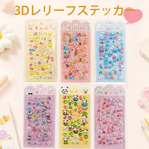 6pcs Japanese Style 3D Stickers, Cartoon Design, Universal Mobile Brand, Phone Case, Notebook, Craft Supplies, School Items, Reward Stickers