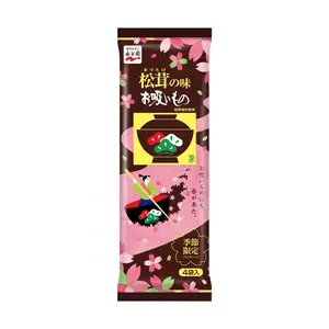 NAGATANIEN Matsutake Mushroom Soup Seasoning - 4 Bags (12g) - Japanese Umami Broth Mix for Hot Pot, Cooking, Rice - Seasonal Limited Edition