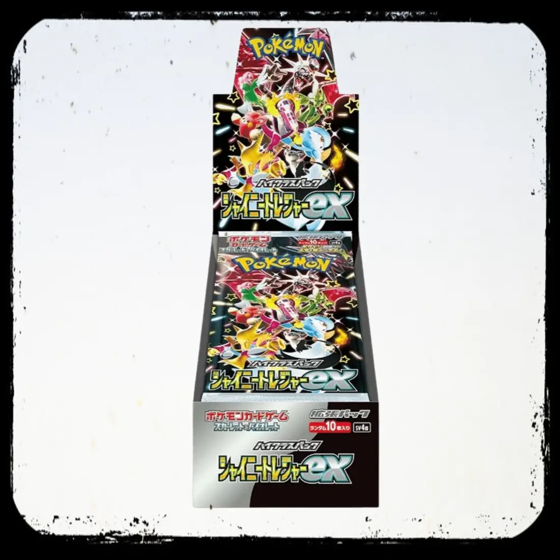 Pokemon Shiny Treasure Booster Box LIVE RIPS(Japanese Cards)