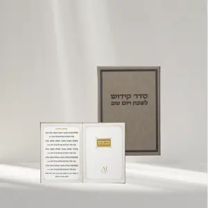 Kidush Shabbat & Holiday