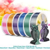 Dual-Color 6*1KG Bundle-01