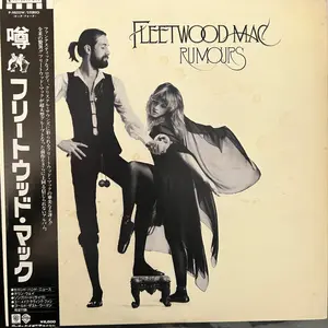 Fleetwood Mac - Rumours (Very Good Plus (VG+)) Rock (LP, Album)