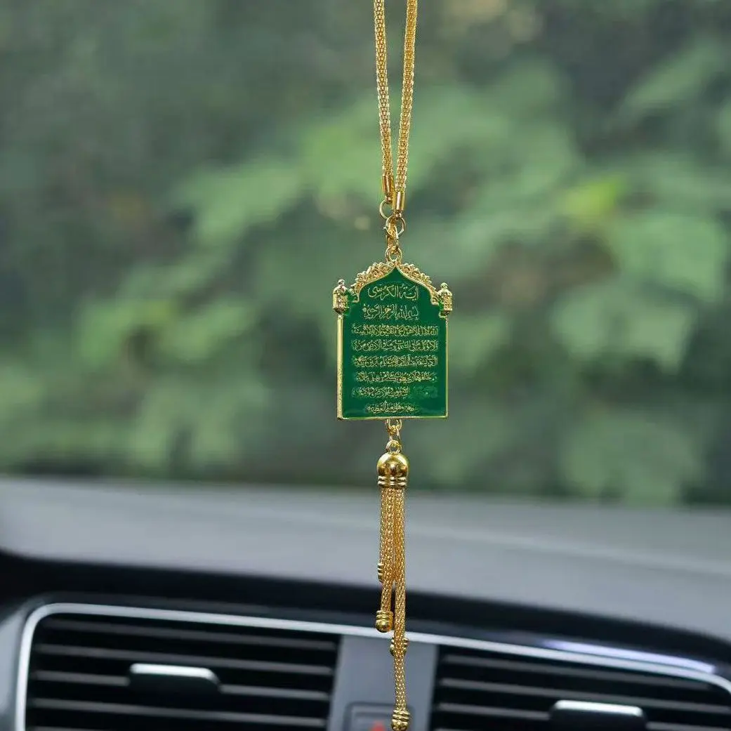 Islamic Muslim Car Ornament, Pendant with Calligraphy, Elegant Car Gift, Durable Craftsmanship, High Quality Present