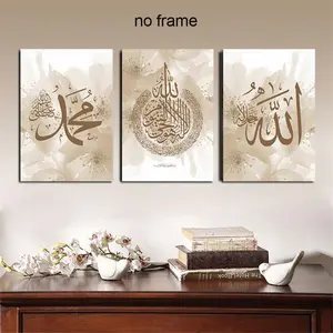 Modern Islamic Calligraphy Pattern Wall Art Poster, 3pcs/set Minimalist Marble Canvas Prints, Wall Art Decor for Home Living Room Bedroom, Religious Decor