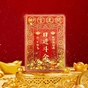 Beijing Forbidden City Cultural Magnet, Flowing Sand Refrigerator Magnet, Ri Jin Dou Jin, Unique Gift Idea