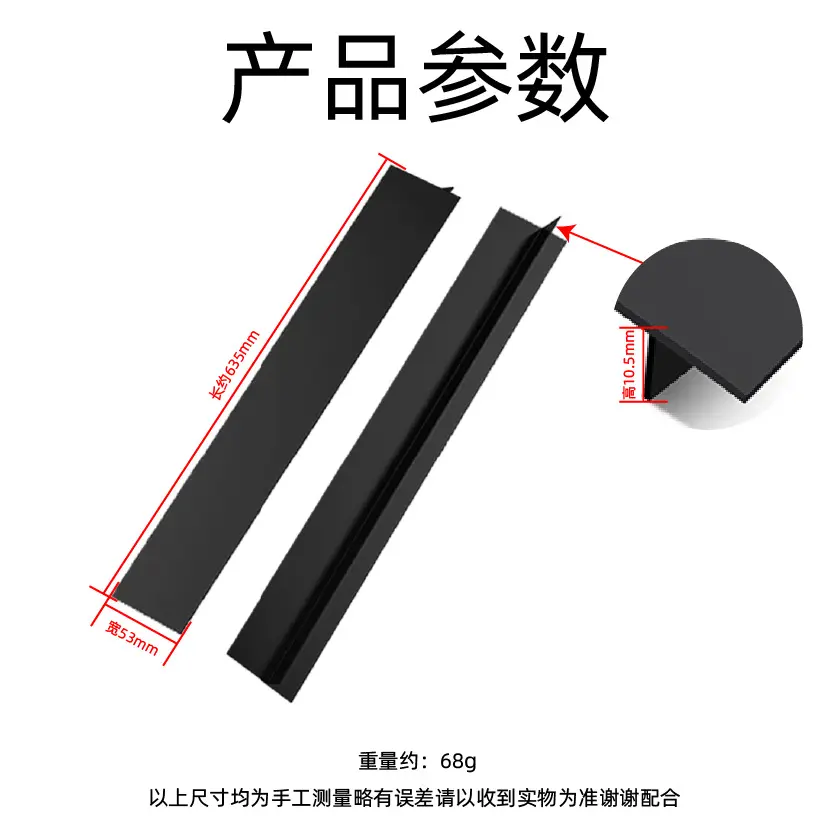 Kitchen gap pad 25inch (net weight 68g)