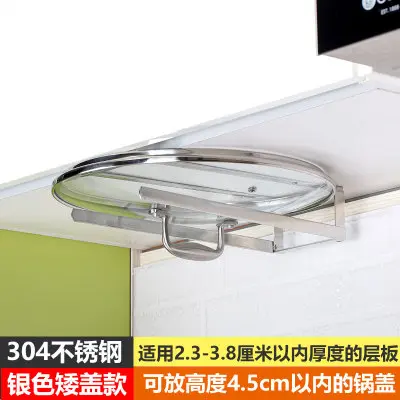 304 stainless steel low cover version (c