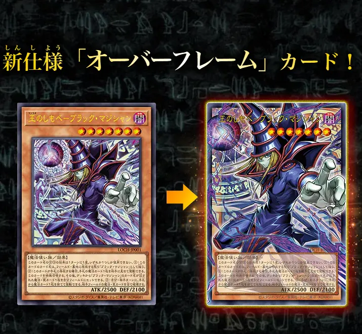 chinese yugioh cards Yu-Gi-Oh! Rarity Collection V Booster Box main image 1