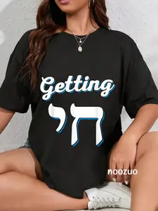 100% Cotton Getting Chai High Funny Jewish Hanukkah Humor T-Shirt