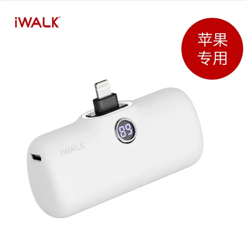 iWALK Small Portable Charger 4500mAh U1 tra-Compact Power Bank Cute Battery Pack Compatible with  14/ 14 Pro Max/13/13 Pro Max/ 12/ 12 Pro Max/11 Pro/XS Max/XR/X/8/ 7/6/Plus Airpods portable charger