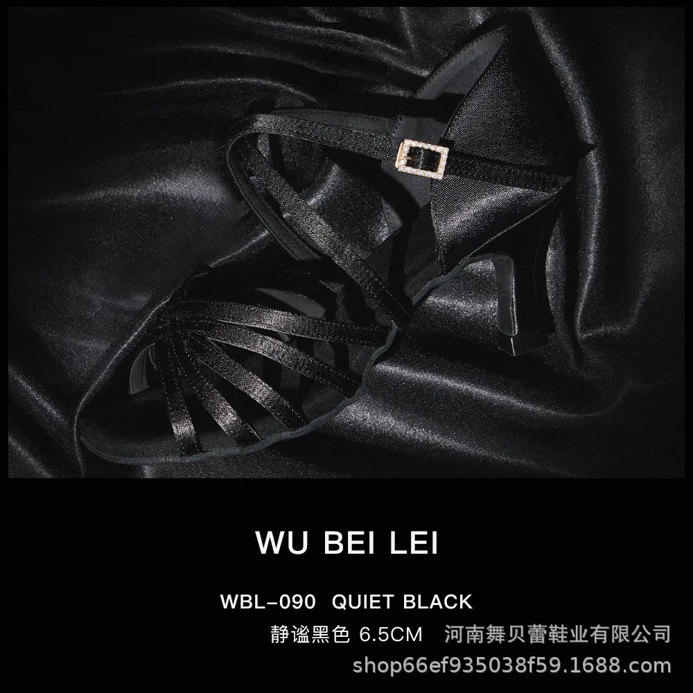 New black 7 strap knotted version 6.5 po