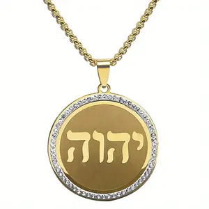 Stainless Steel Jewish Four Letter God Name Hebrew Necklace - Gold Tone Jehovah Christian Amulet for Men and Women, Durable and Stylish Faith Gift