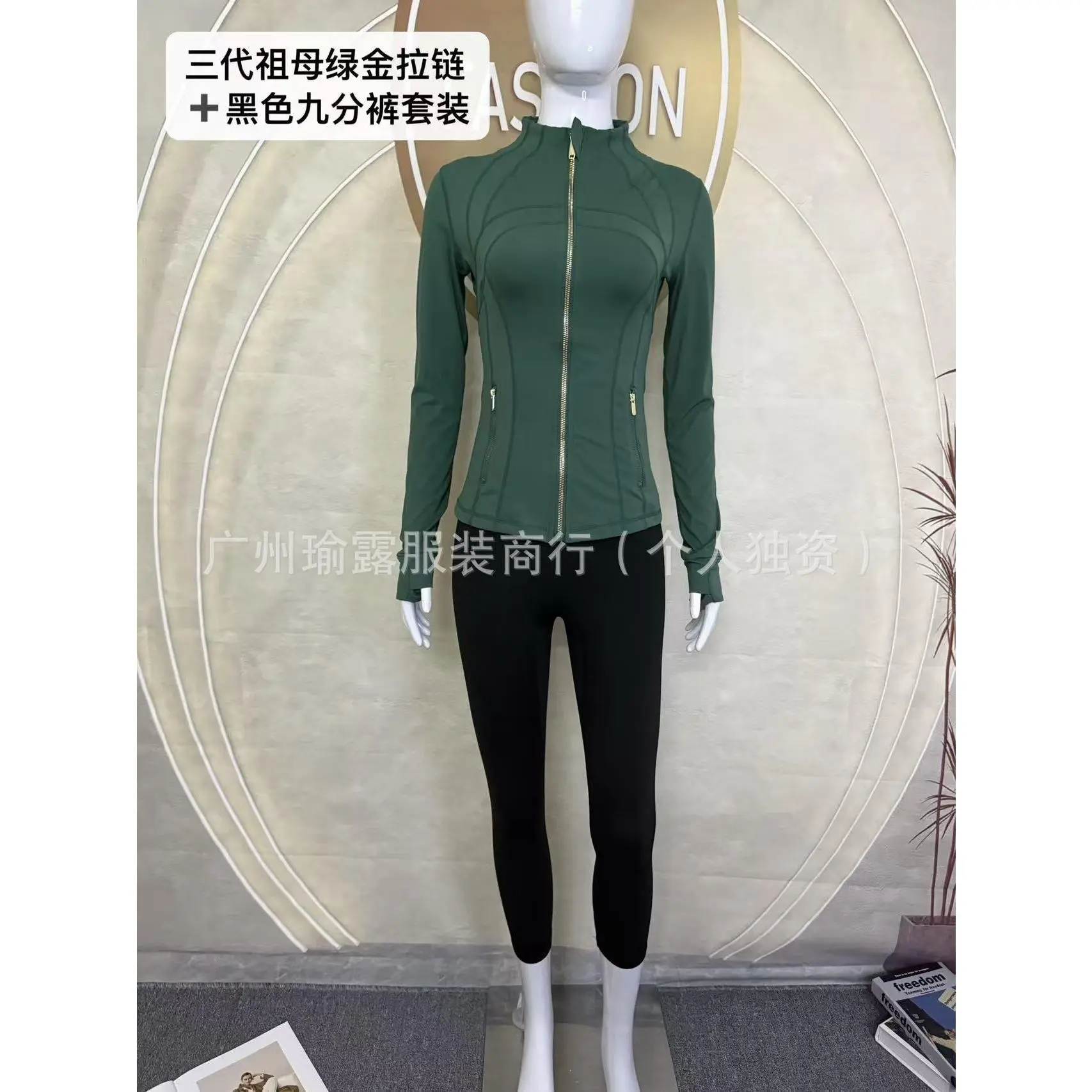 Black cropped pants set with emerald gol