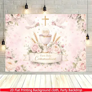2D Flat Communion Decoration Background Cloth, Suitable for Communion Ceremony, Baptism Party Banner, Theme Party Wall Decor, Multiple Sizes Available