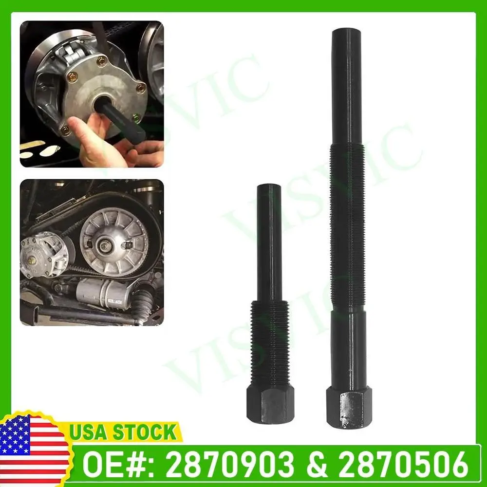Primary & Secondary Drive Clutch Puller Tool Set 2870903 2870506 fit Polaris ATV