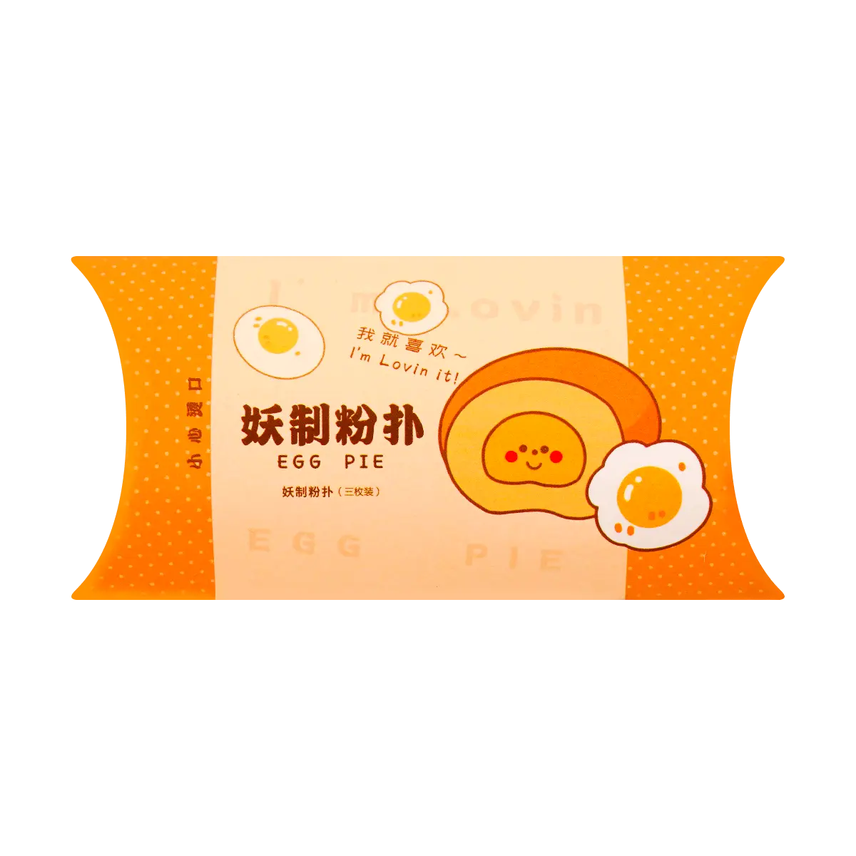 YaoZhi Mini Egg Yolk Puff Makeup Sponge Set - 3-Pack, 1.23oz, Wet & Dry Use, Milk Tea Color for Concealer, Blush Application
