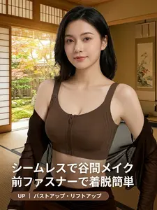 Easy-On Easy-Off! Front Zip Non-Wire Bra, Perfect for Daily Use, Comfortable and Stylish, Ideal for All-Day Wear