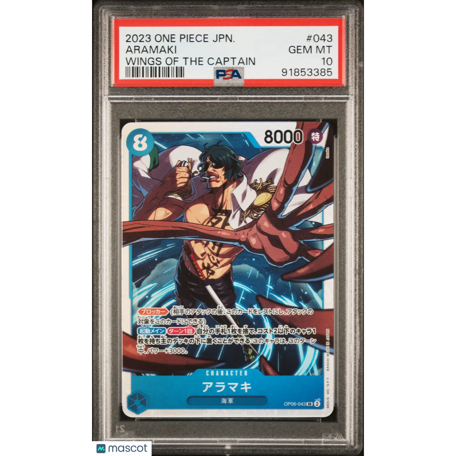 PSA 2023 One Piece Aramaki Ryokugyu OP06 043 Japanese Full Art 10 Graded Card