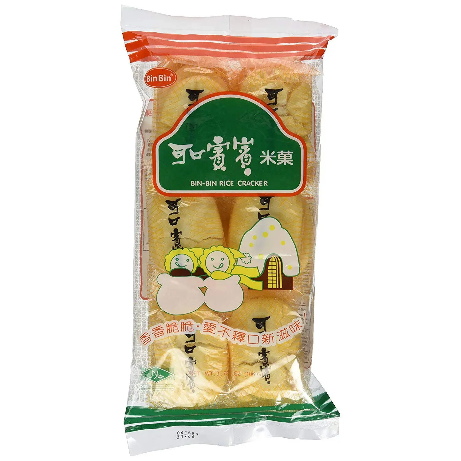 Bin Bin Natural Rice Crackers - 3.7oz Crispy Snacks, Room Temperature Storage Option for Healthy Snacking Ideas
