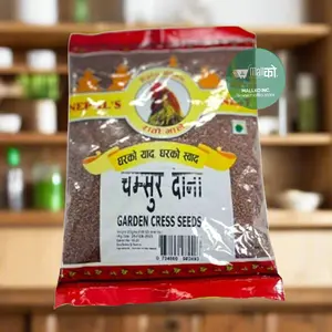 Chamsur Dana- Garden Cress Seeds