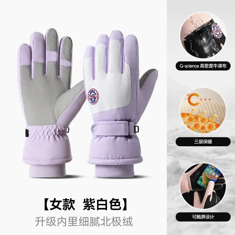 HX218  Purple White   Women's Edition