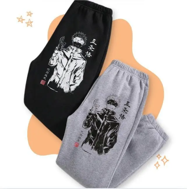 Vintage Satoru Gojo Sweatpants, Jujutsu Kaisen Sweatpants, Anime Sweatpants, Vintage Graphic Sweatpants, JJK Anime Fan Gift, Cotton Graphic Casual Sweatpants