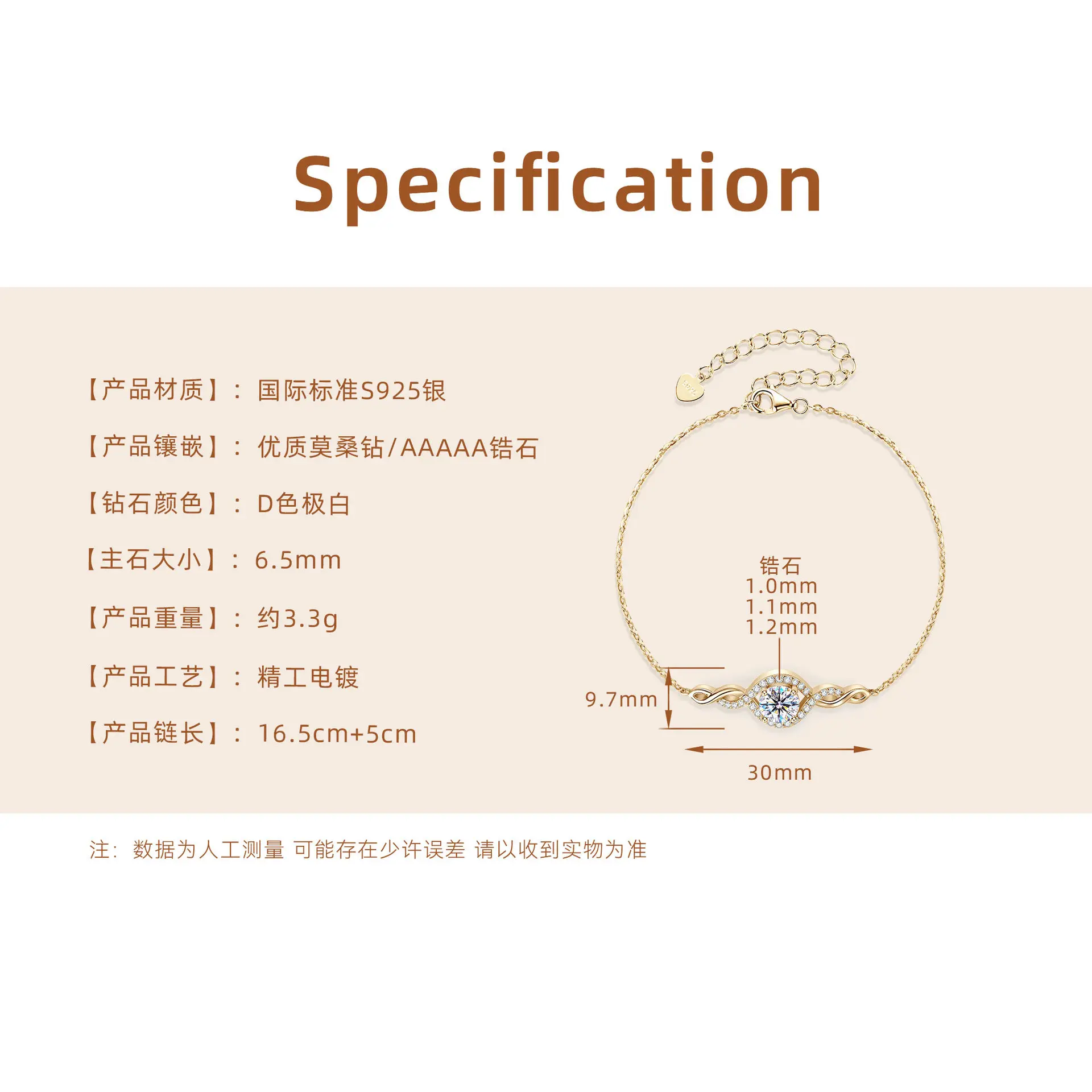 Angel's Eye Bracelet 【 K Gold 】