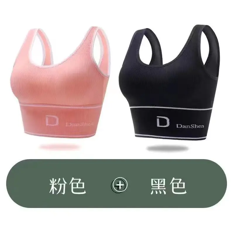 Black+Pink [Two Piece Set]   Alibaba Hot