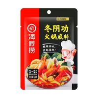 Tom Yum Kung Hot Pot 120g